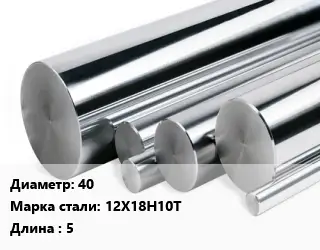 Круг нержавеющий 40 Сталь: 12Х18Н10Т L=5